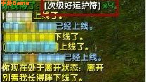 次级好运符在哪换