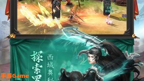 风云丝路
