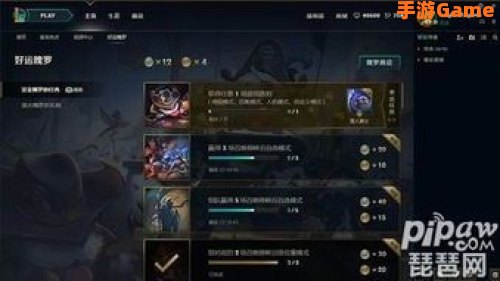 lol改名卡在哪里购买