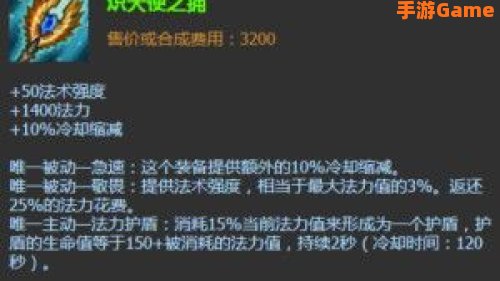 炽天使之拥