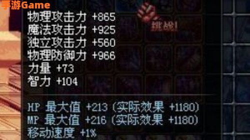 dnf柔道带什么武器