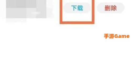 查看最近删除的