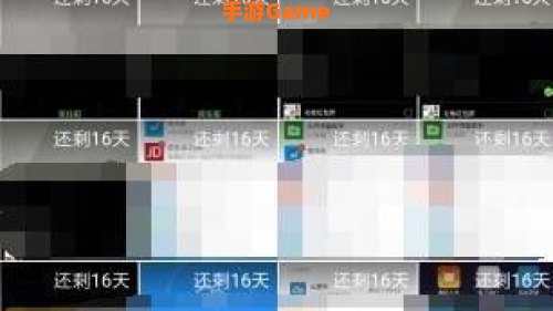 查看最近删除的