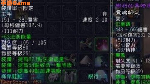 [残破的剑柄]