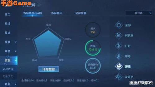 王者更新赛季时间S31