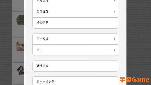 android壁纸下载