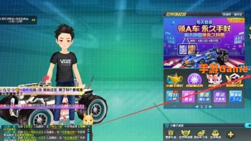 qq飞车免费领紫钻