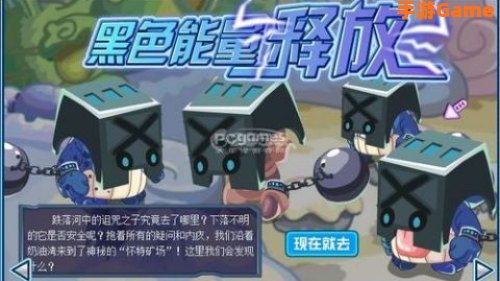赛尔号卡茨的爆发