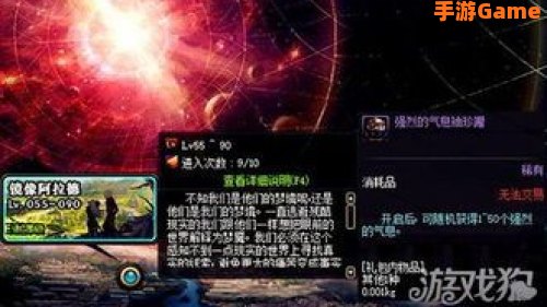强烈的气息