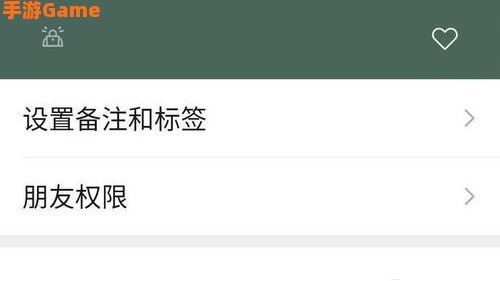 怎么看别人的微信状态