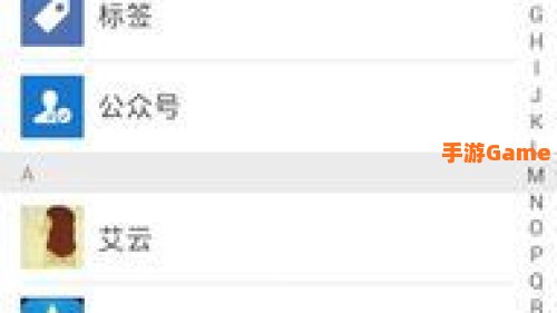 怎么看别人的微信状态