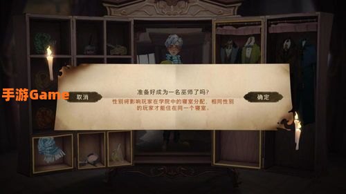 马尔福的入学礼物答案