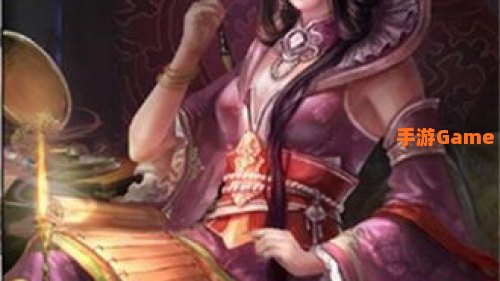 三国杀伏皇后
