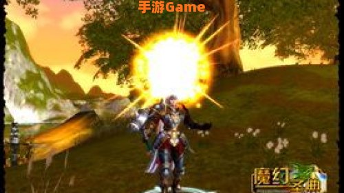 魔幻盛典