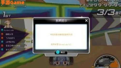 qq飞车登不上