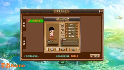 新浪游戏排行榜