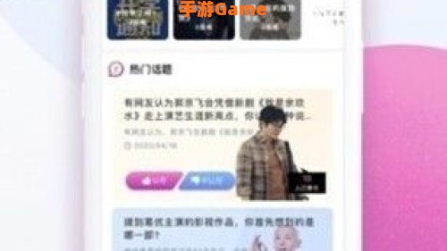千层浪视频app