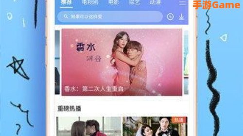 千层浪视频app
