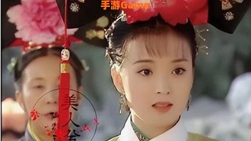 还枝格格下载