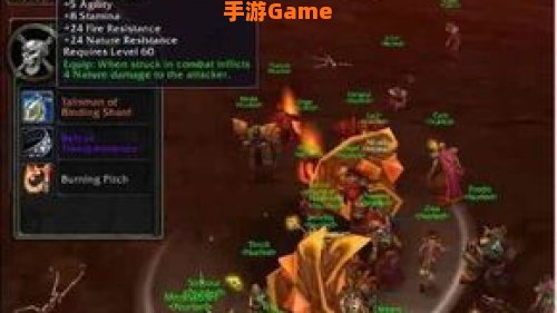 魔兽世界物品