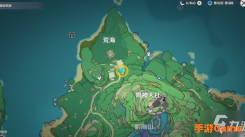 原神稻妻特殊宝藏