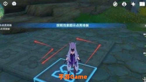 原神稻妻特殊宝藏
