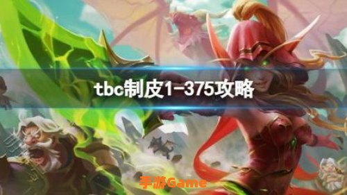 制皮1-375