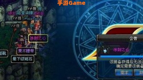 dnf粉装无法交易