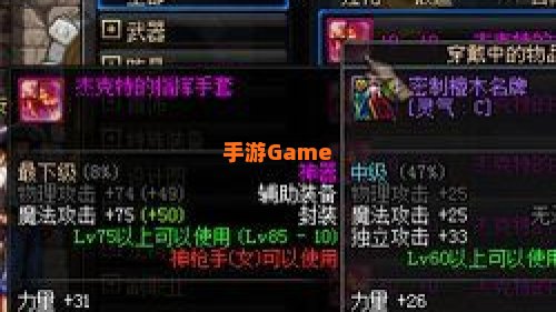 dnf粉装无法交易