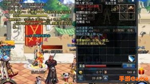 dnf粉装无法交易