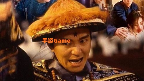 新九品芝麻官下载