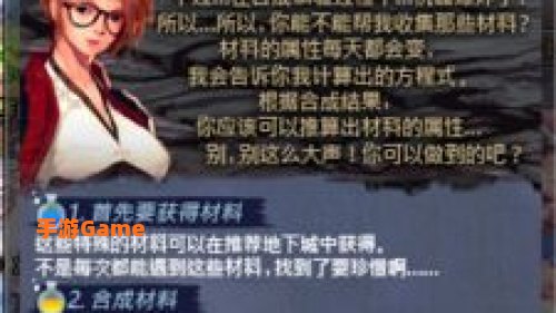 奈恩希格的药剂方程式