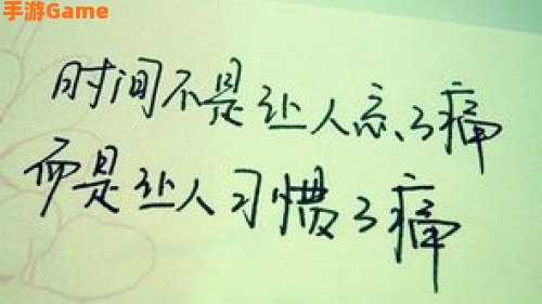 一字一句