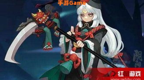 黑童子御魂