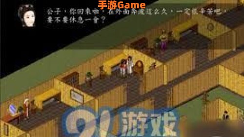 金庸群侠传之苍龙逐日攻略