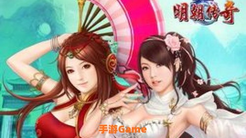 美女游戏网站