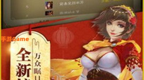 三国杀游戏下载