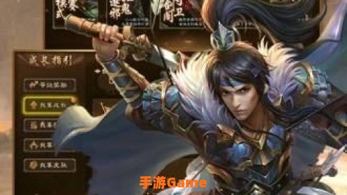 三国杀游戏下载