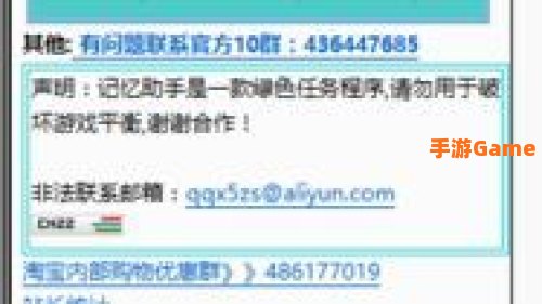 qq炫舞记忆助手下载