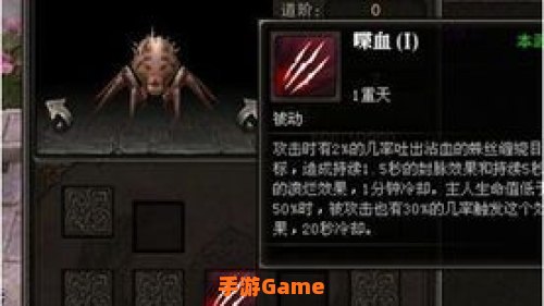 斗战神钻风大王