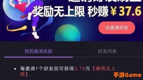 刷宝真的能赚钱吗