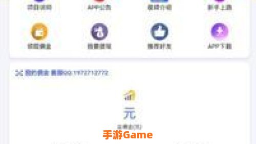 刷宝真的能赚钱吗