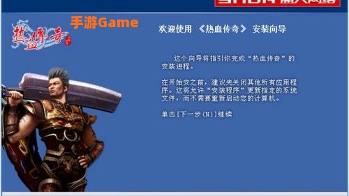 盛大传奇登陆器下载