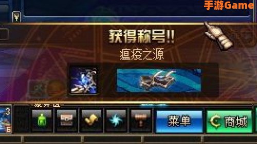 dnf瘟疫之源