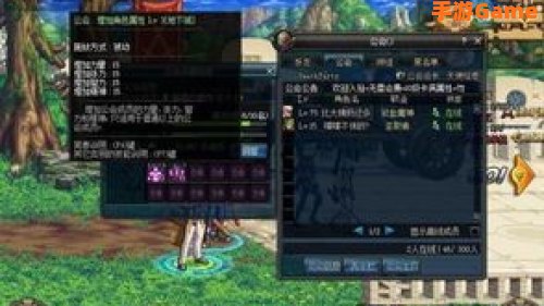 dnf多少级转职