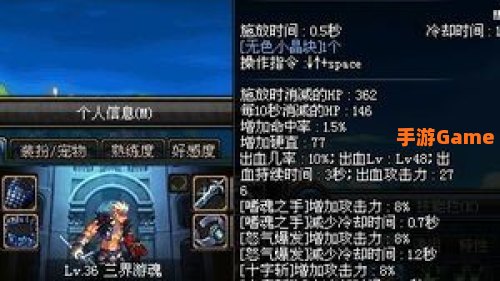 dnf多少级转职