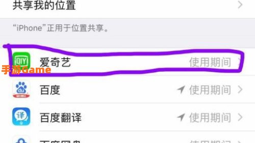免费的禁用的APP