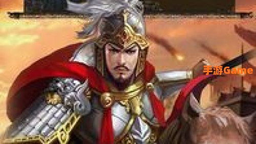 乱武三国