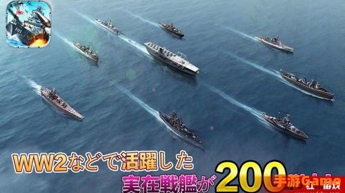 太平洋战争下载：历史下载与战争全貌解析